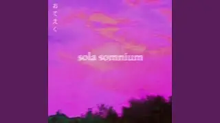sola intro