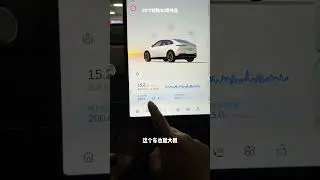 乐道L60冬季真实续航和充电能耗表现20寸轮毂60度电池