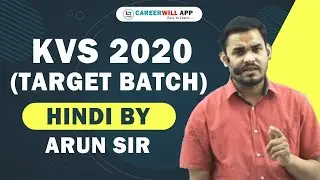 KVS 2020 (TARGET BATCH) - Hindi by Arun Sir | Class-02