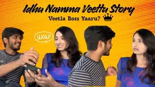 Veetla Boss yaaru👑!!#couplevideo#funnyvideo#comedyvideo#couple#youtuber#tamilcouple#tamilyoutuber 