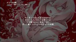 re_ビョーキ未満