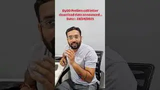 DySO Prelims call letter download date announced | Date : 28/08/2025 #dysoexam #gpsc2025