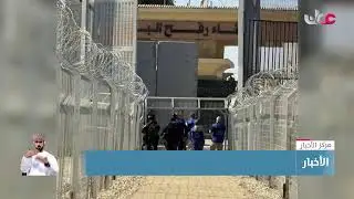 بث مباشر | نشرة أخبار العاشرة مساء
