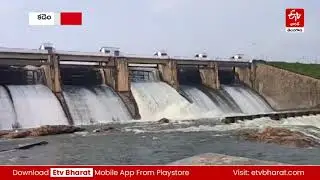 కడెం ప్రాజెక్టుకు కొనసాగుతున్న కష్టకాలం .. విరిగిన మరో గేటు | Kadem Project Gates Repair