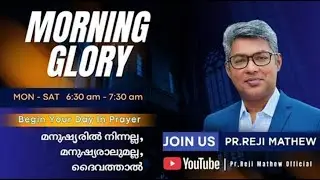 MORNING GLORY | 19-01-2026 | PR REJI MATHEW