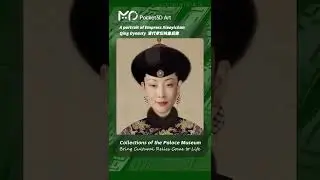 A portrait of Empress Xiaoyichun Qing Dynasty Comes to life #funny #palacemuseum #cometolife
