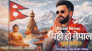 Nepali National song| Jai Nepal| Rising  Nepal | &ldquo;Proud To Be Nepali&rdquo; feel somg..