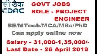 CDAC Recruitment 2019 | Center for Development of Advanced Computing | CDAC jobs