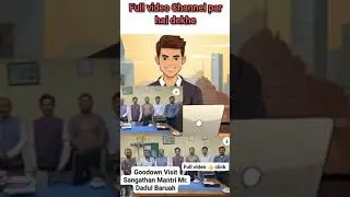 Namrup Malgodam shifting news #brmgss #brmgssgoodnews #brmgssnews