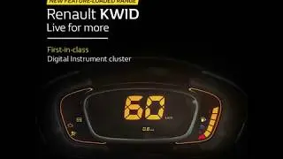 The innovative Digital Instrument Cluster in the Renault KWID | December offers