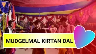 Mudgelmal Kirtan Party || Mudgelmal Kirtan Video || At Salepara Pahari video ||