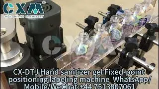 CX-DTJ Hand sanitizer gel Fixed point positioning labeling machine