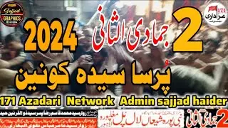 Imambrgha Nabi Pura Shian Lalpul Mughalpura Lahore#syea konan ka matham