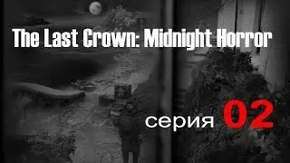 The Last Crown, серия 2 