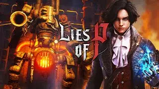 Старт с босса - прохождение Lies of P #4