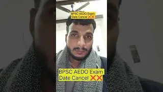 BPSC AEDO Exam Cancel 2025 | BPSC AEdo Exam News Today | Official Update#BPSCAEDO2025#BPSCExamCancel