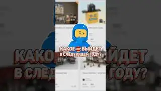 НОВИНКИ LEGO IDEAS 2025? #рарибрик #лего #lego #ideas #legoideas #new #2025