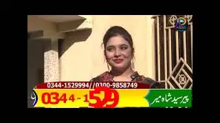 New Pothwari Drama 2017 Meri Wayiah To Toba hd latest