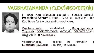 Vagbhadananda|Renaissance(Navodhanam)|KeralaPSC|10th, +2, Degree level prelims|Sec.Asst|History|