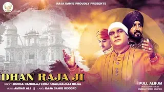 Dhan Raja Sahib Ji (Durga Rangila, Feroj Khan, Balraj Bilga - Album) - Raja Sahib Record