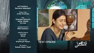 Aik Bhool Episode 38 Teaser || Tum Ne Dosri Shadi Kar Ke Acha Nhi Kiya || Aik Bool New Epi 38 Promo