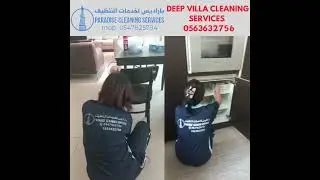 Paradise Cleaning Services بارادايس لخدمات التنظيف ذ.م.م #CleaningServices #PartTimeMaids