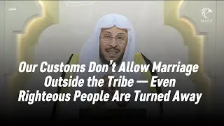 Our Customs Don’t Allow Marriage Outside the Tribe — Even Righteous People Are Turned Away