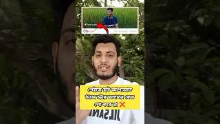 Facebook Star  Not Showing ❌ #stareverywhere #starmonetization #foryou #shorts #short