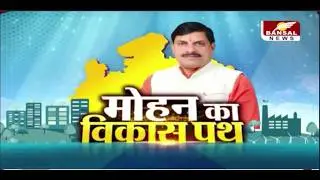CM मोहन यादव का मिशन मोड, बोले-'आध्यात्मिक, सांस्कृतिक का समागम सिंहस्थ-2028 को भव्य बनाना है'