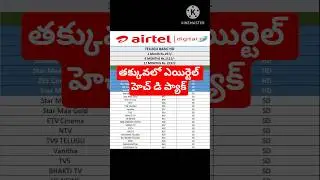airtel dth hd special recharge offers Telugu #airtel dth #airtel dth service centre in narasannapeta