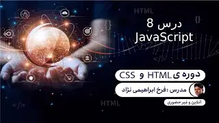 دوره کامل آموزش طراحی وب (HTML, CSS, JavaScript) | جلسه هشتم 🎓 Web Design ✨  جاوااسکریپت + پروژه BMI