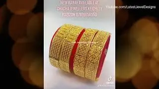 Designer Gold Broad Bangle Collection // 2 Piece Gold Bangles