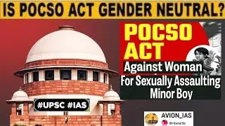 What is the POCSO Act 2012 ? 
