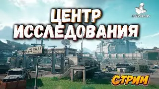 Arknights: Endfield - Центр исследования ориджиния: новая локация, новые ресурсы, новое производство