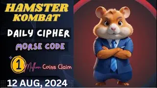 HAMSTER KOMBAT Daily Cipher Code Today 12 AUGUST, 2024 || Claim 1M coins NOW on HAMSTER KOMBAT