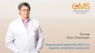 Знакомство с командой GMS! Гастроэнтеролог Нурматов Ш.Ш.