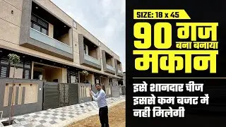 18 by 45 - 90 GAJ Independent Duplex house with interior  for sale in your budget #AR1194