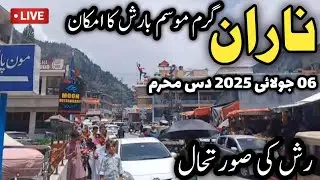 Naran live | Naran #babusartop | Naran hotel room rent | Naran rush situation | Naran hotel full