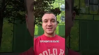 Инструкция в описании