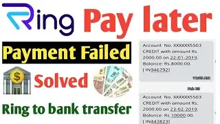Ring App Payment Failed Problem Solved  | Ring pay latar to bank account | Ring Transaction Failed