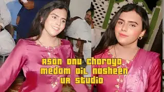 Asa Onu Choriya Medam Dilnasheen UR Studio KTM