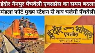 Indore Nainpur Penchvalley Express New Time Table | Penchvalley Express Mandla Fort Railway Station💯