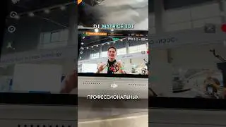 DJI MATRICE 30T - лучший дрон для профессиональных задач в сложных условиях 🌍 #dji #djimatrice30t