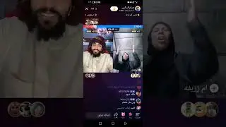 حسام السالمي مع سالي وبيلاه تموت ضحك ||بث مباشر || أقوى بث لا يفوتك #لايك_اشتراك
