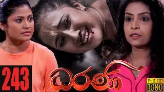 Dharani | Episode 243 23rd August 2021