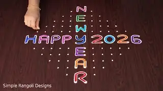 New Year Rangoli 2026 | 14 to 2 Dots Step-by-Step Muggulu | Simple Rangoli Designs