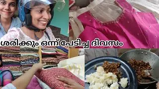 വിചാരിച്ച പോലെ ഒന്നും നടക്കുന്നില്ല🤥