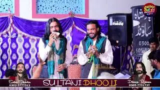 Banr Gaiyan Marzan Punjabi Tappy || By Singer Sultani Dholi And Singer Dilawar || Live Show || 2025