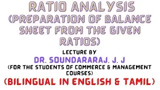 RATIO ANALYSIS - CONSTRUCTION OF BALANCE SHEET FROM THE GIVEN RATIOS- BILINGUAL IN ENGLISH & TAMIL