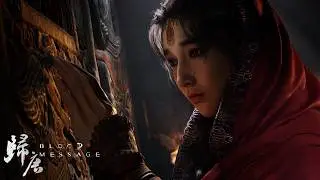 Blood Message - Official Cinematic Reveal Trailer | Chinese AAA Single-Player Action-Adventure Game
